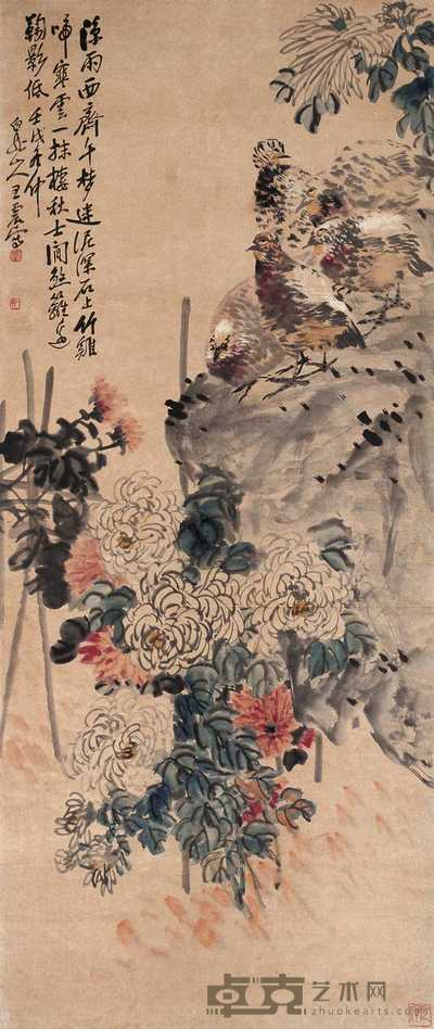 王震 1922年作 秋菊竹鸡 立轴 127×53.5cm